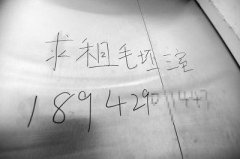 �人һ���ʷ��ձ佺�ҷ�90ƽ���׸���6��4��