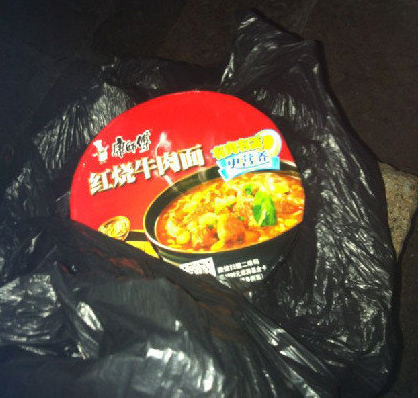 ��ɽ������Ӧ��������:����в���������